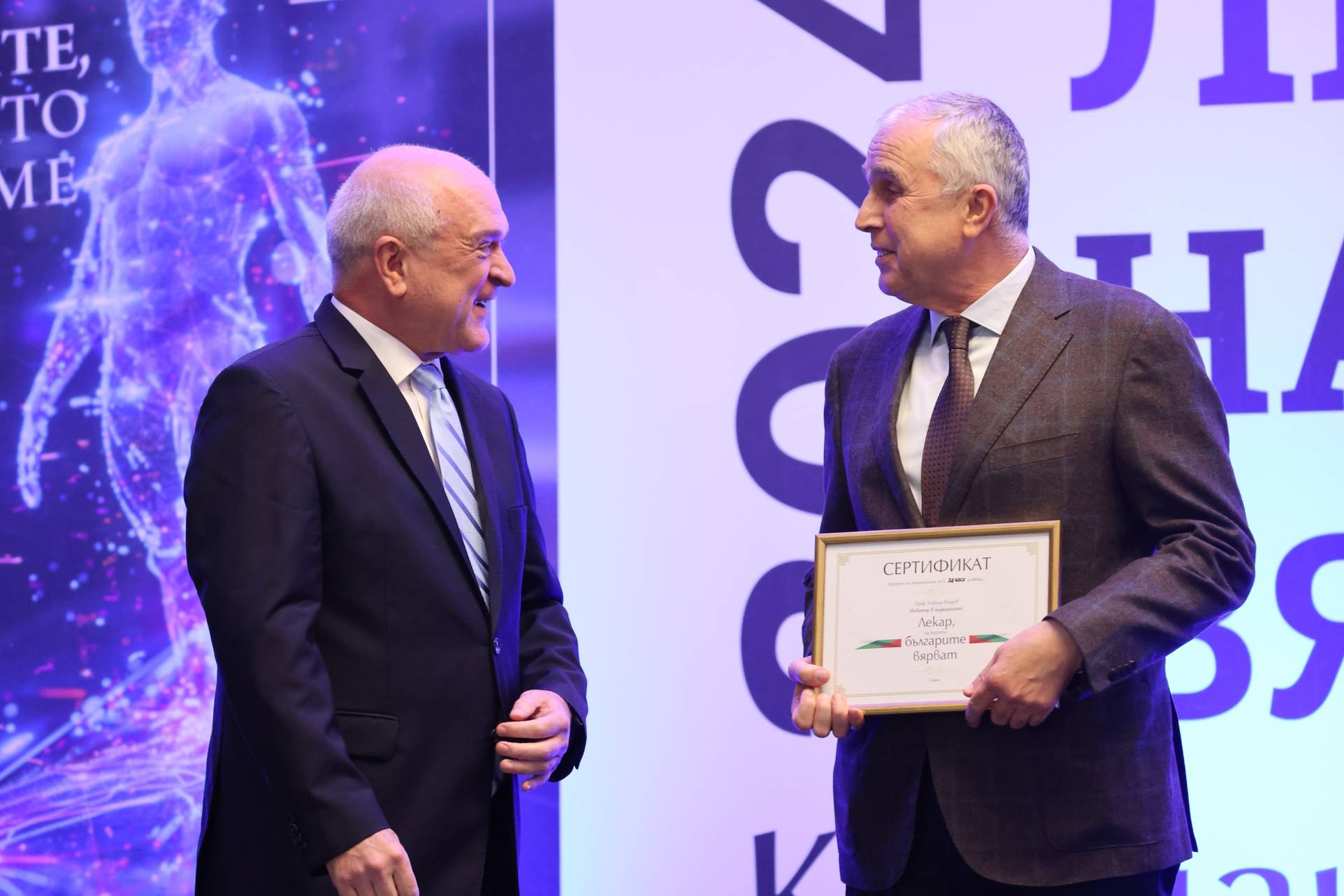  Министър-председателят връчи премия на проф. доктор Никола Владов от ВМА, корифея в региона на чернодробно-панкреатичната и трансплантационна хирургия 